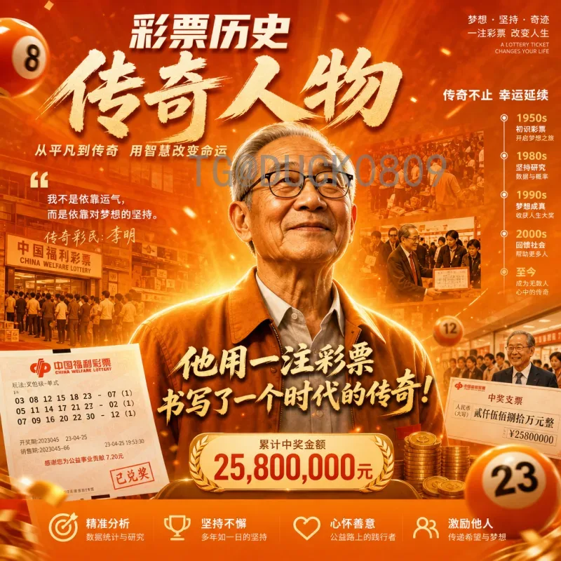 2026世界杯地毯：经典设计、材质与收藏指南