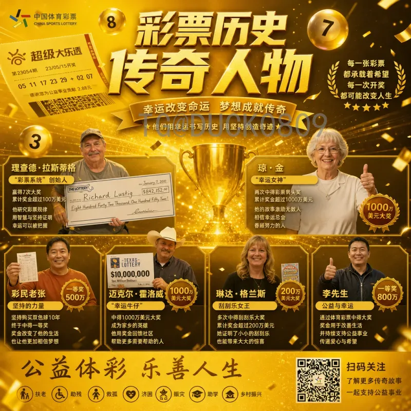 世界杯决赛圈官方直播观看指南：如何不错过每一场精彩对决