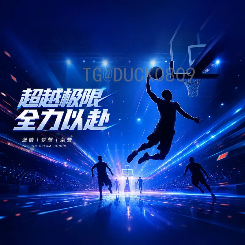 世界杯动态票价争议：球迷吐槽“天价门票”，公平性与市场化的博弈