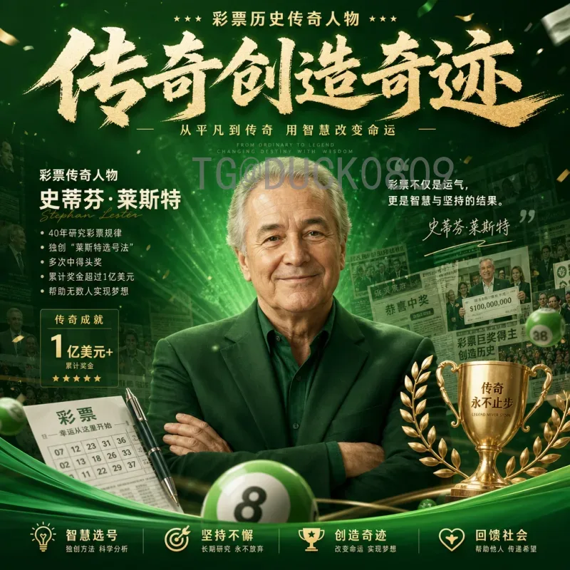世界杯裁判争议：从历史经典到VAR时代的反思