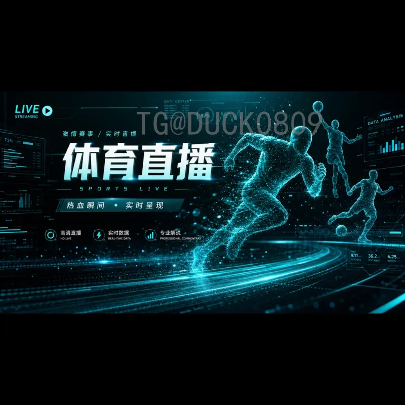 2026年国际足联世界杯完整赛程表：详细比赛日程一览与赛制解析